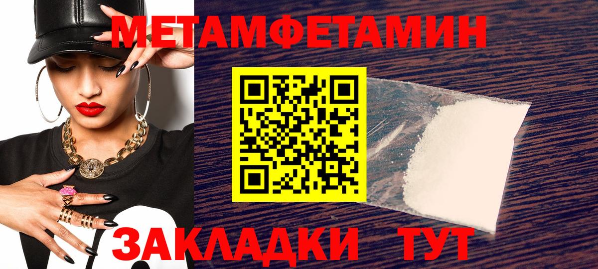 Amphetamine Premium Александров