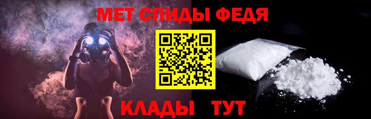 Амфетамин VHQ  Амфетамин  Александров  Вход с VPN 