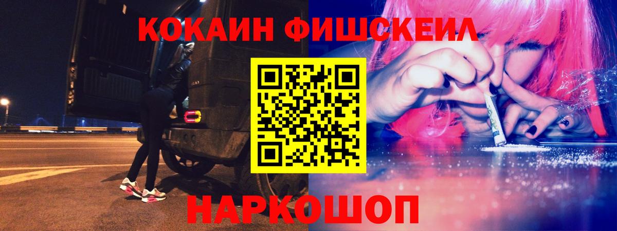Александров  КОКАИН 98%  Вход с VPN 
