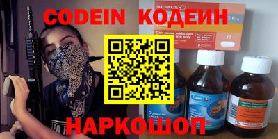 ГАЛЛЮЦИНОГЕННЫЕ ГРИБЫ Рузаевка