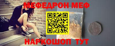 молекула духа Рыбинск