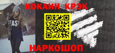 молекула духа Рыбинск