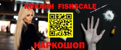 ГАЛЛЮЦИНОГЕННЫЕ ГРИБЫ Рузаевка