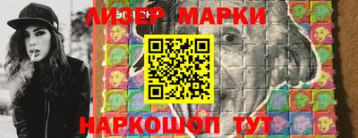 ГАЛЛЮЦИНОГЕННЫЕ ГРИБЫ Рузаевка