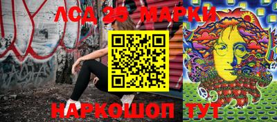 молекула духа Рыбинск