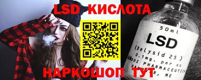 молекула духа Рыбинск