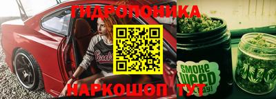 молекула духа Рыбинск