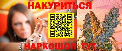 молекула духа Рыбинск