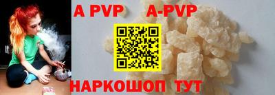 молекула духа Рыбинск