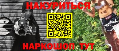 ГАЛЛЮЦИНОГЕННЫЕ ГРИБЫ Рузаевка
