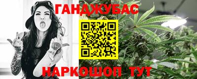 молекула духа Рыбинск