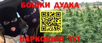 ГАЛЛЮЦИНОГЕННЫЕ ГРИБЫ Рузаевка