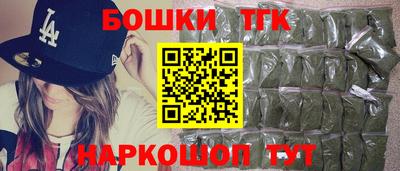 ГАЛЛЮЦИНОГЕННЫЕ ГРИБЫ Рузаевка
