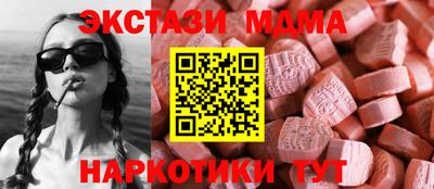 ГАЛЛЮЦИНОГЕННЫЕ ГРИБЫ Рузаевка