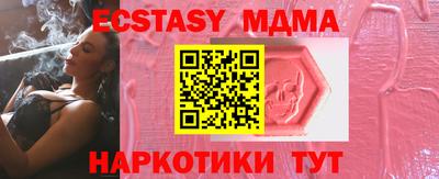 молекула духа Рыбинск