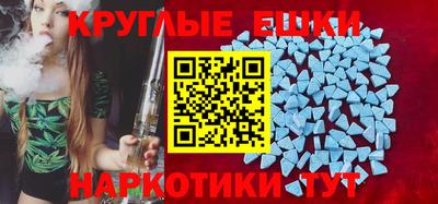 молекула духа Рыбинск
