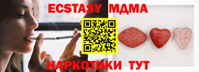 молекула духа Рыбинск