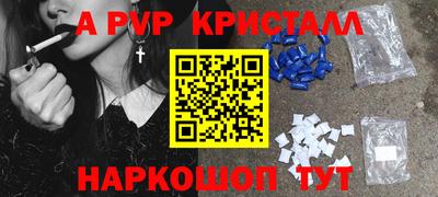 амф Рязань