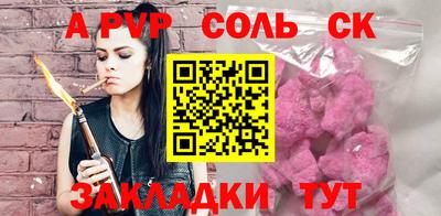 амф Рязань