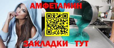 амф Рязань