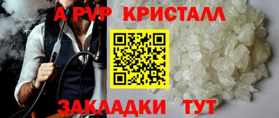 ГАЛЛЮЦИНОГЕННЫЕ ГРИБЫ Рузаевка