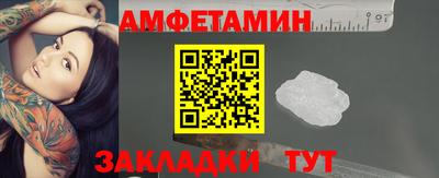 молекула духа Рыбинск