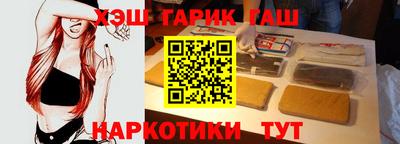 ГАЛЛЮЦИНОГЕННЫЕ ГРИБЫ Рузаевка