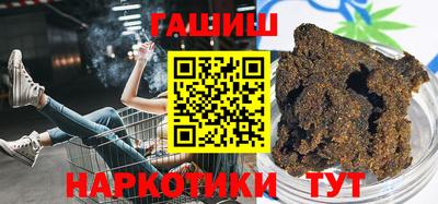 молекула духа Рыбинск