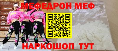 молекула духа Рыбинск