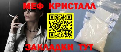 амф Рязань
