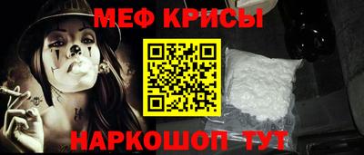 молекула духа Рыбинск