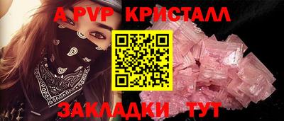 молекула духа Рыбинск