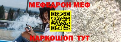 молекула духа Рыбинск