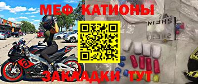 молекула духа Рыбинск