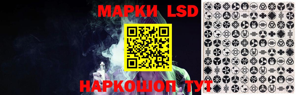LSD-25 экстази ecstasy  гидра ссылка  Александров  Вход с VPN  Лсд 25 экстази 