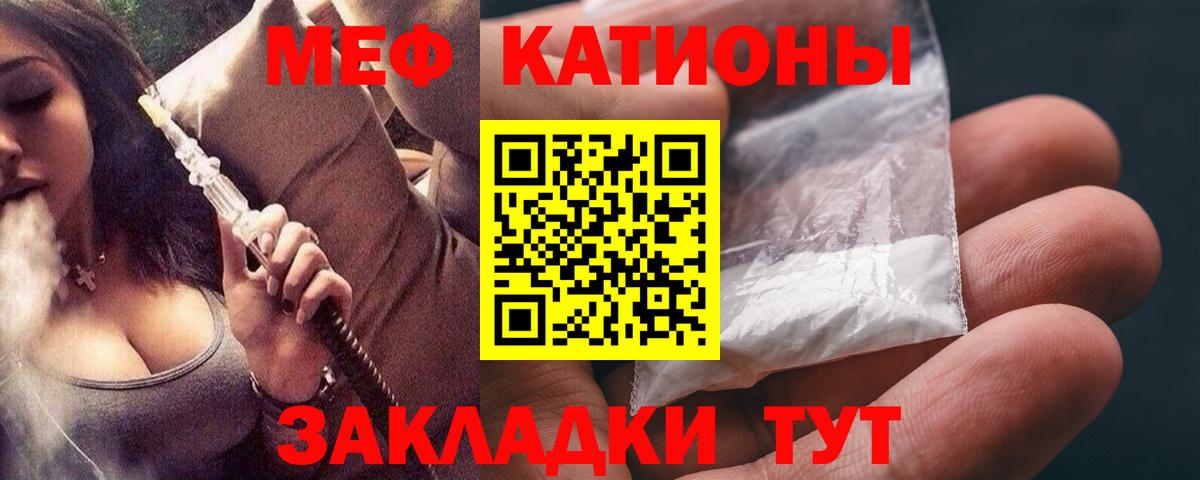 Мефедрон кристаллы  OMG сайт  Александров  как найти закладки  Меф mephedrone  Мефедрон  Вход с VPN 
