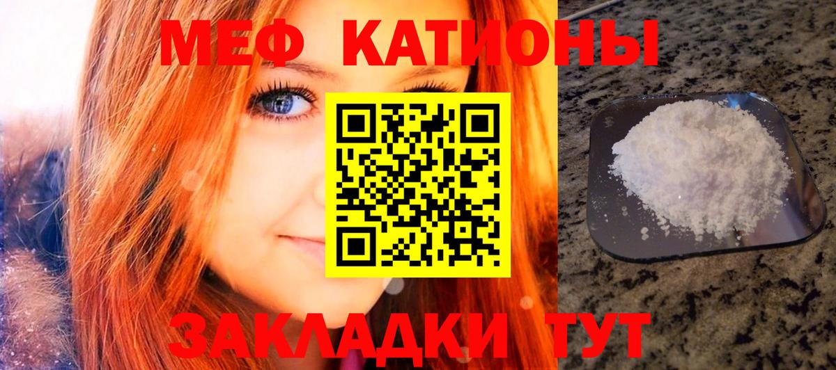 Меф мука Александров