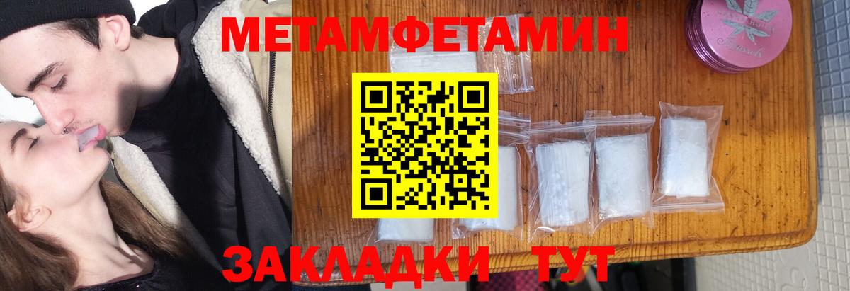 Александров  Метамфетамин винт  Метамфетамин винт  Вход с VPN 