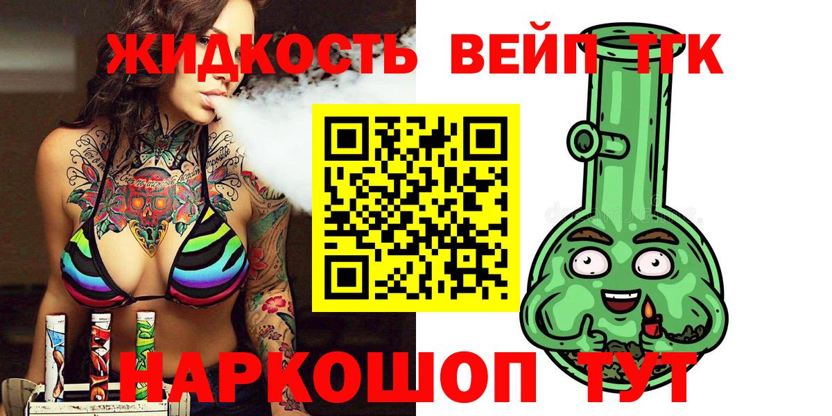 Дистиллят ТГК THC oil  omg зеркало  Александров  Дистиллят ТГК THC oil  Вход с VPN 
