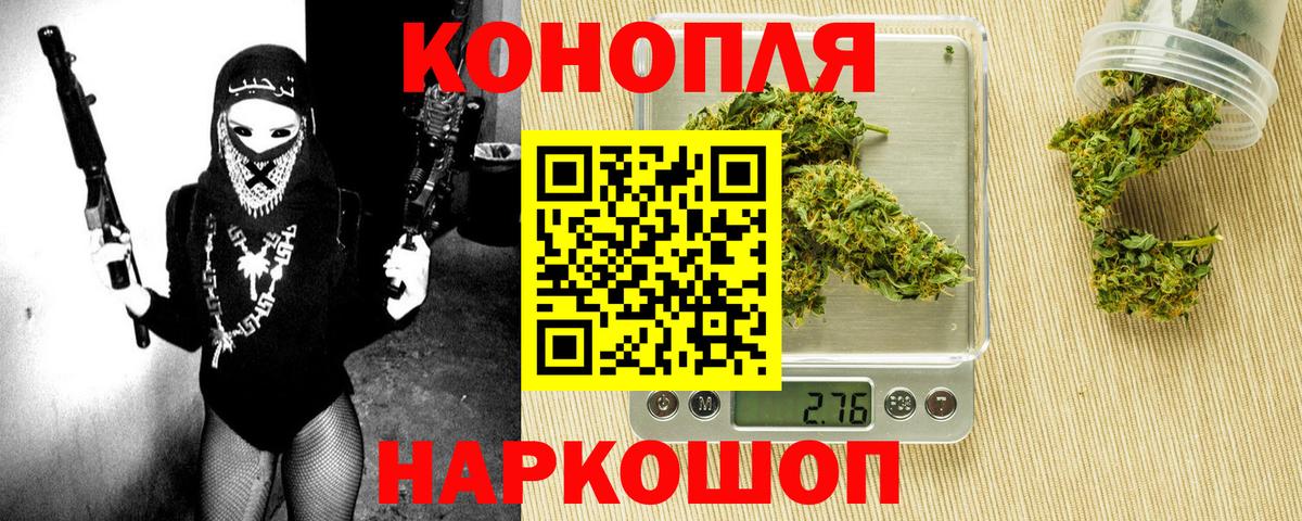 Бошки марихуана MAZAR Александров